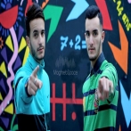 Zouhair bahaoui sur yala.fm